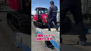 YANMAR YT5113 トラクターが出荷される場所はなんと…！ #Shorts