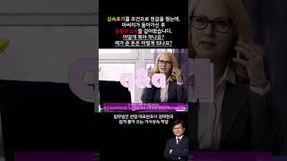 상속포기를 조건으로 현금을 줬는데, 아버지가 돌아가신 후 유류분소송을 걸어왔습니다. #상속 #상속전문변호사 #상속재산분할 #유류분 #상속포기