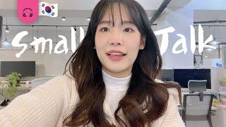 [Korean Listening] The MOST trending SMALL TALK topic in Korea