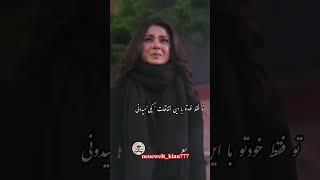 با مشکلات و اتفاقات یکی نشو...@neuewelt_kian777