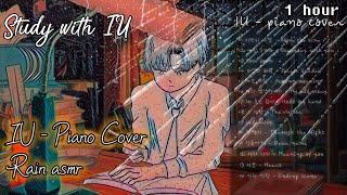 [playlist] 새벽 갬성 공부할때 듣는 아이유 IU Music Piano Cover Collection | Study with me | 1 hour