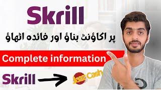 Skrill account benefits ||Withdraw money from Skrill to jazzcash ||Skrill account in pakistan 2023