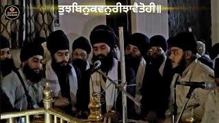 ਤੁਝਬਿਨੁਕਵਨੁਰੀਝਾਵੈਤੋਹੀ॥ Bhai Pritpal Singh Ji Regina || kapurthala Samagam || AKJ || Last Samagam