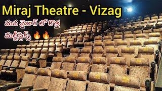 వైజాగ్ కి కొత్త మల్టీప్లెక్స్ Miraj cinemas vizag new theatre-vlog #miraj