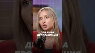 Как выйти в топ на вайлдберриз? Подпишись  и узнай все о продвижении карточек #wb #wildberries