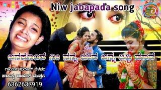 ಸುದೀಪ್ ಹೇಳವರ ಕನ್ನಡ  ನ್ಯೂ ಹೊಸ ಜನಪದ ಗೀತೆ Janapada Songs New Dj Song kannada new Dj Song janapada song