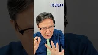 트럼프 "훨씬 큰 것 있다" #이스라엘이란전쟁 #미국참전 #코스피 #코스닥 #중동전쟁
