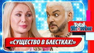 Цыганова высказалась о выступлении Киркорова в Ташкенте