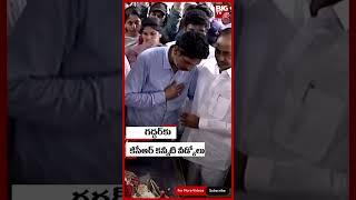 CM KCR offer Condolences to Gaddar | Folk Singer Gaddar Passed Away | BIG TV