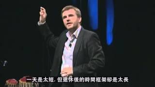 【TED】Nigel Marsh：怎樣達到工作和生活的平衡 (How to make work life balance)