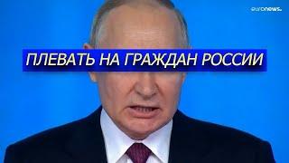 Отрицательный рост Путина | RYTP