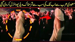 Saudi arab new dance party exclusive video again surprised the whole world - Arab girl dance