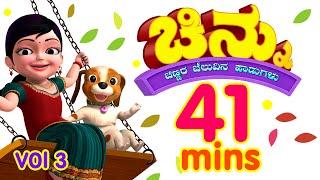 Chinnu Kannada Rhymes for Children Vol. 3