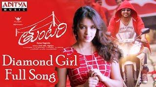 Diamond Girl Full Song |► Nara Rohit, Latha Hegde