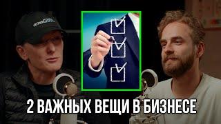 Каким нужно быть, чтобы преуспеть в предпринимательстве? Михаил Токовинин и Александр Соколовский