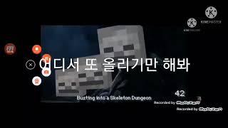 저격임 포니바나나 관종킬러