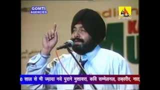 Charan Singh Bashar 2003, NA JANE MULK KA KYA HAAL HONE WALA HAI