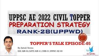 Topper's Talk||UPPSC AE Civil  2022 Exam Topper Rank-28|UPPWD| Preparation Strategy||Episode-05