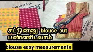 BLOUSE MEASUREMENT IN TAMIL/GUTS TAILOR