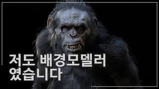 눈물을 마시는새  리드캐릭터 모델러 - 강부자 - 1부 (자막)