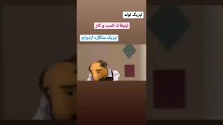 تبلیغات و سفارشات برای تبریک تولد و مناسبتای مختلف رو به ما بسپارید instagram: hamidreza_izd