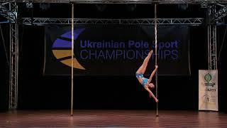 UKRAINIAN POLE SPORT CHAMPIONSHIPS 2017 Chichina Eva