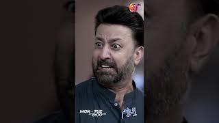 Lehaza main Syed Ayaz Ahmed apna hosho  | Aitraaf | Episode 10 | Best Scene | AAN TV