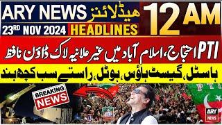 ARY News 12 AM Headlines | 23rd Nov 2024 | PTI Protest | Islamabad Latest Updates | Smog in Lahore