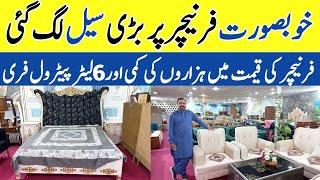 Furniture Factory In Islamabad | Sofa Set Designs With Price | Modern Furniture Designs