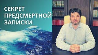 Как про..рать шанс на компенсацию