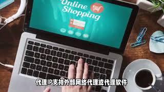 怎么做shopify独立站？