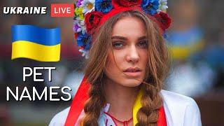 Sweet Pet Names For Beautiful Ukrainian Women That Will Make Her Melt 