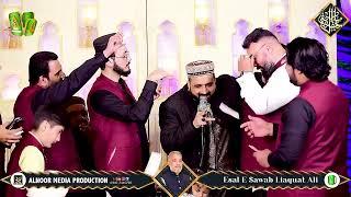 Haq Lailaha IlAllah _ Qari SHahid Mehmood Qadri  _ Alnoor Media _ Milad Mustafa Aisal e Sawab