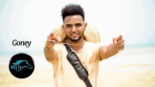 ela tv - Abraham Alem  ( Abi ) - Goney | ጎነይ - New Eritrean Music 2019 - ( Official Music Video )