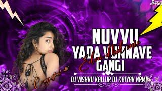 NUVVU YADA VUNNAVE GANGI EDM DHOL MIX DJ VISHNU KALLUR DJ KALYAN NIRMAL #remix #folkdjremix #2025