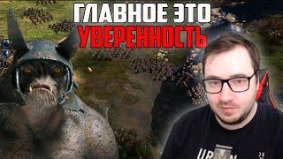 УДИВИЛ ПРОТИВНИКА ТАКТИКОЙ. ВЛАСТЕЛИН КОЛЕЦ LOTR BFME 2 ROTWK ENNORATH MOD