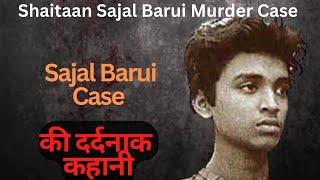 Shaitaan Sajal Barui Murder Case || Kolkata serial killer || Indian murder mystery