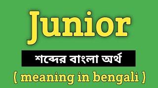 Junior Meaning in Bengali || Junior শব্দের বাংলা অর্থ কি? || Word Meaning Of Junior