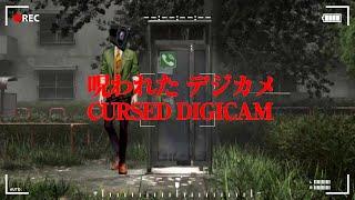 【Cursed Digicam | 呪われたデジカメ】機械音痴すぎてデジカメに呪われたっぽい教授【オリバー・エバンス/にじさんじ】
