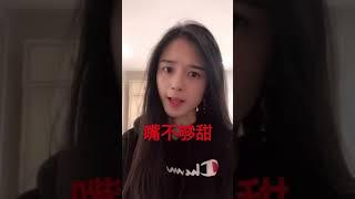 美女教你人情世故