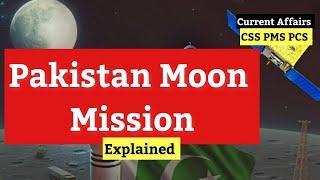 Pakistan Moon Mission Explained | Quick Review CSS PMS PCS