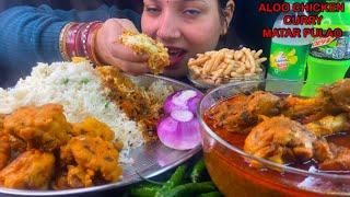 Eating Spicy Lal ALoo Murgir Jhol, Matar Rice, Gobi Pakoda | Indian Food Mukbang Eating Show | ASmr