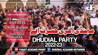 Mandi Akhri Hasrat A Meku Dhe Quran Sunra - Dhudial Party New Noha Imam Ali (as) - 2022-23