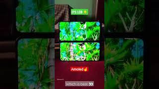 IPS LCD vs Amoled ️ Display Testing LCD vs Amoled #short #popular