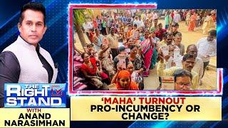 Maharashtra Elections Voter Turnout | Maharashtra Election Exit Poll | #TheRightStand | News18