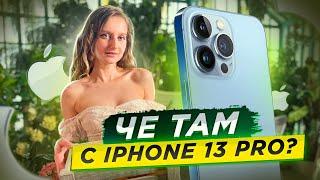 iPhone 13 Pro Max уделал ДОРОГУЮ камеру?! Обзор и тесты ВИДЕО возможностей IPhone 13 PRO Max