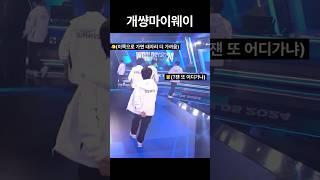 [Zeus/제우스] 그저 탑 (feat. 낚인 케리아)