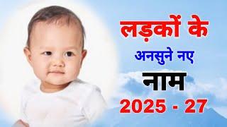 Top 10 Indian baby boy names in Hindi 2025-27/ Hindu boy A to Z Names / Indian baby boy names 2025..