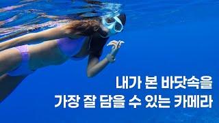 시간을 다루는 카메라 vs. 공간을 다루는 카메라 (feat. Insta360 and Rota island)