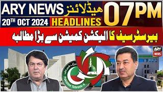 ARY News 7 PM Headlines | 20th Oct 2024 | Barrister Saif's Big Demand from ECP